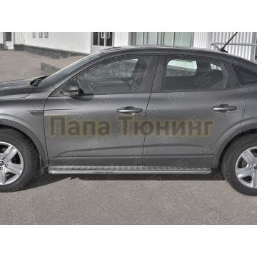 Пороги труба d42 с листом (Лист алюм, проф.сталь) (вариант 2) РусСталь для Renault Arkana 2019-