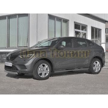 Пороги труба 75х42 овал с проступью РусСталь для Renault Arkana 2019-