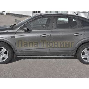 Пороги труба 75х42 овал с проступью РусСталь для Renault Arkana 2019-