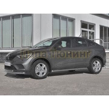 Пороги труба d57 (вариант 1) РусСталь для Renault Arkana 2019-