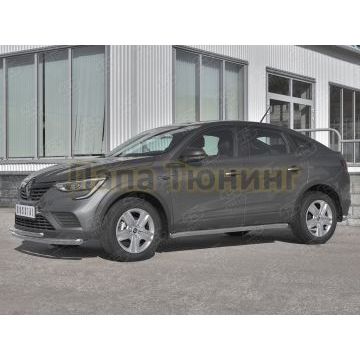 Пороги труба d57 (вариант 3) РусСталь для Renault Arkana 2019-