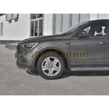 Защита переднего бампера d42 секции РусСталь для Renault Arkana 2019-