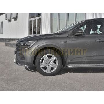 Защита переднего бампера d42 секции-d42 дуга РусСталь для Renault Arkana 2019-
