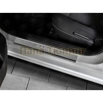 Накладки на пороги RUSSTAL (нерж., шлиф., надпись) РусСталь для Skoda Rapid 2012-