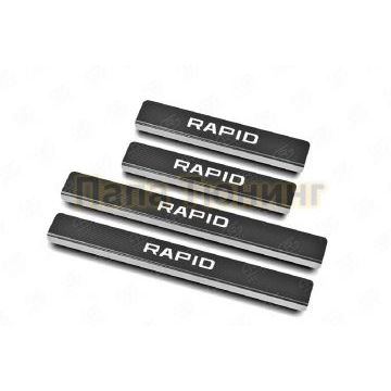 Накладки на пороги RUSSTAL (нерж., карбон, надпись) РусСталь для Skoda Rapid 2012-