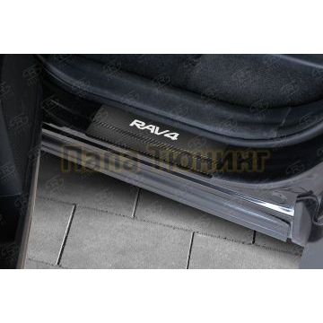 Накладки на пороги RUSSTAL (нерж., карбон, надпись) РусСталь для Toyota RAV4 2015-2019