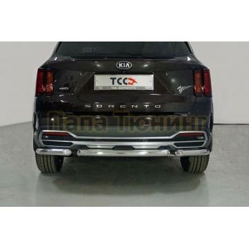 Защита задняя (короткая) 60,3 мм ТСС для Kia Sorento 2020- Защита задняя (короткая) 60,3 мм ТСС для Kia Sorento 2020-
