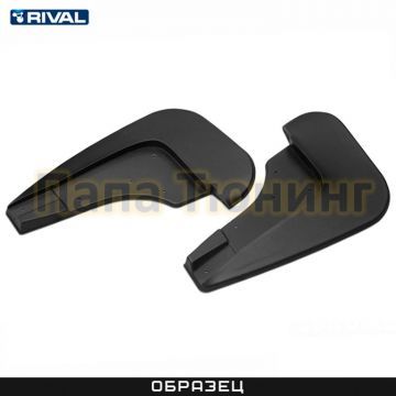 Брызговики Передние Rival для Volkswagen Polo VI лифтбек 2020- Брызговики Передние Rival для Volkswagen Polo VI лифтбек 2020-