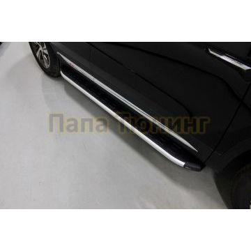 Пороги алюминиевые с пластиковой накладкой 1720 мм ТСС для Changan CS75 FL 2020-