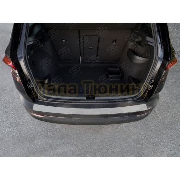 Накладка на задний бампер RUSSTAL (нерж., шлиф) для Skoda Karoq 2020-