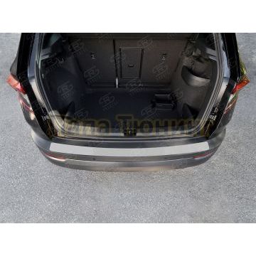 Накладка на задний бампер RUSSTAL (нерж., зеркало) для Skoda Karoq 2020-