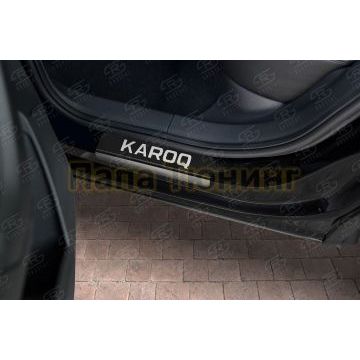 Накладки на пороги RUSSTAL (нерж., карбон, надпись) для Skoda Karoq 2020-