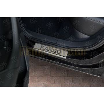 Накладки на пороги RUSSTAL (нерж., шлиф., надпись)  для Skoda Karoq 2020-