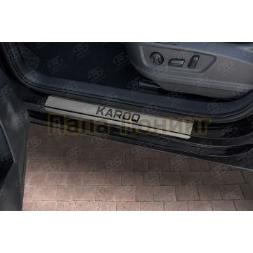Накладки на пороги RUSSTAL (нерж., шлиф., надпись)  для Skoda Karoq 2020-