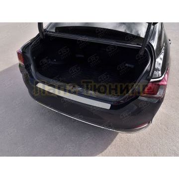 Накладка на задний бампер RUSSTAL (нерж., шлиф) для Lexus ES200-ES250-ES350 2018-