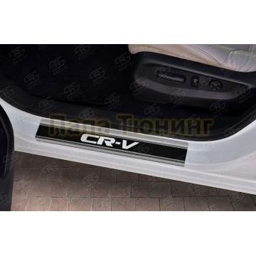 Накладки на пороги RUSSTAL (нерж., карбон, надпись) для HONDA CR-V 2017-