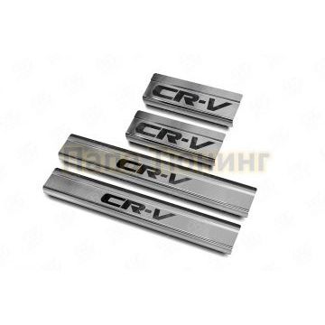 Накладки на пороги RUSSTAL (нерж., шлиф., надпись) для HONDA CR-V 2017-