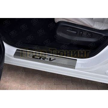 Накладки на пороги RUSSTAL (нерж., шлиф., надпись) для HONDA CR-V 2017-