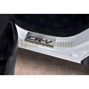 Накладки на пороги RUSSTAL (нерж., шлиф., надпись) для HONDA CR-V 2017-