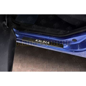 Накладки на пороги RUSSTAL (нерж., карбон, надпись) для Lada Kalina 2004-