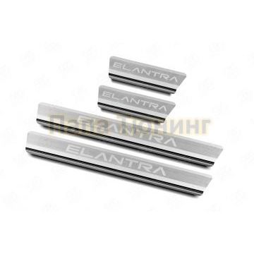 Накладки на пороги RUSSTAL (нерж., шлиф., надпись) РусСталь для Hyundai Elantra 2020-