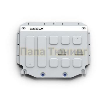 Защита картера + КПП алюминий 4 мм RIVAL для Geely Tugella, V - 2.0 2020-