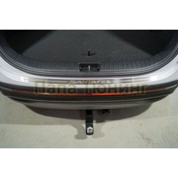 Накладка на задний бампер (лист шлифованный надпись Santa Fe) ТСС для Hyundai Santa Fe 2021- Накладка на задний бампер (лист шлифованный надпись Santa Fe) ТСС для Hyundai Santa Fe 2021-