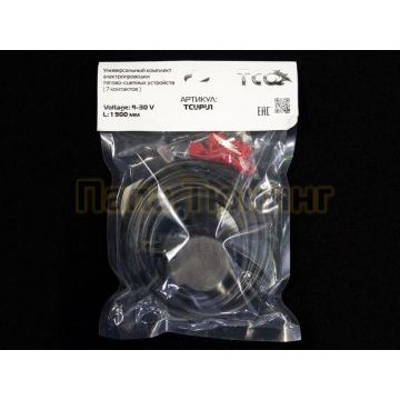 Проводка универсальная