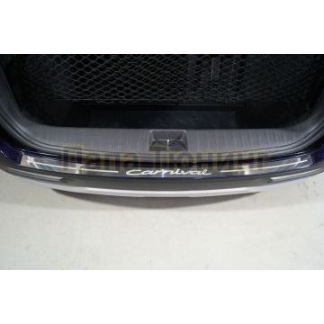 Накладка на задний бампер (лист зеркальный надпись Carnival) ТСС для Kia Carnival 2021- Накладка на задний бампер (лист зеркальный надпись Carnival) ТСС для Kia Carnival 2021-
