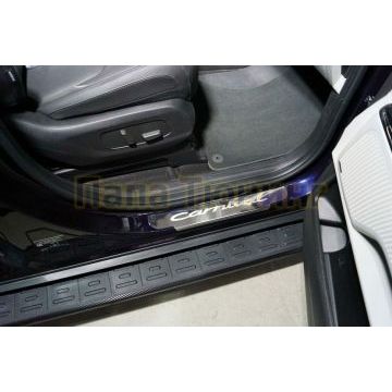 Накладки на пороги передние (лист зеркальный надпись Carnival) 2 шт ТСС для Kia Carnival 2021- Накладки на пороги передние (лист зеркальный надпись Carnival) 2 шт ТСС для Kia Carnival 2021-