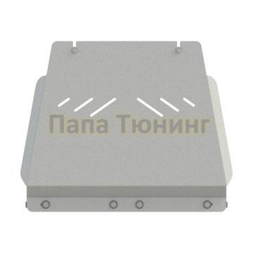 Защита АКПП и МКПП алюминий 4 мм Шериф для Jac T6 2020 -