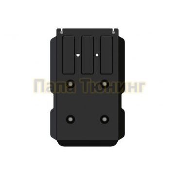 Защита АКПП и РК сталь 2,5 мм Шериф для Foton Sauvana 2018 - Защита АКПП и РК сталь 2,5 мм Шериф для Foton Sauvana 2018 -