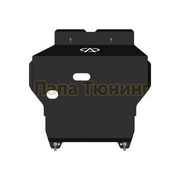 Защита картера и КПП сталь 2,0 мм Шериф для Chery Karry 2008 - Защита картера и КПП сталь 2,0 мм Шериф для Chery Karry 2008 -