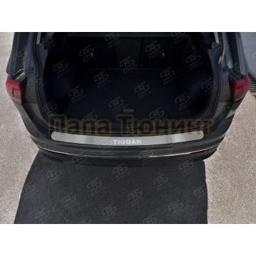 Накладка на задний бампер RUSSTAL (нерж., шлиф.,надпись) Руссталь для Volkswagen Tiguan 2020- (кроме R-LINE)