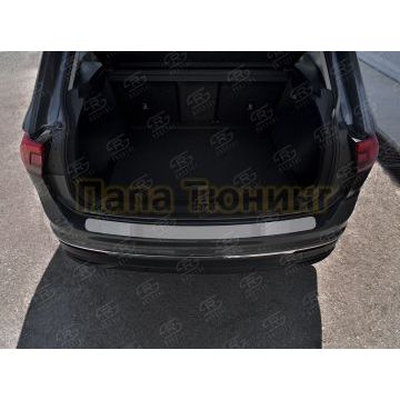Накладка на задний бампер RUSSTAL (нерж., шлиф) Руссталь для Volkswagen Tiguan 2020- (кроме R-LINE)