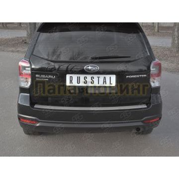 Накладка на задний бампер RUSSTAL (нерж., шлиф)для Subaru Forester (SJ) 2016-2018