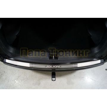 Накладка на задний бампер (лист шлифованный надпись Jolion) ТСС для Haval Jolion (1,5 л., 2WD) 2021- Накладка на задний бампер (лист шлифованный надпись Jolion) ТСС для Haval Jolion (1,5 л., 2WD) 2021-