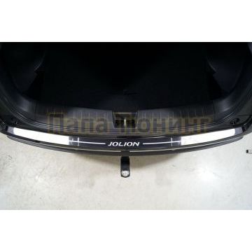 Накладка на задний бампер (лист зеркальный надпись Jolion) ТСС для Haval Jolion (1,5 л., 2WD) 2021- Накладка на задний бампер (лист зеркальный надпись Jolion) ТСС для Haval Jolion (1,5 л., 2WD) 2021-