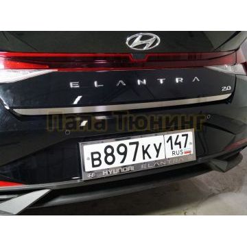 Накладка на крышку багажника (лист шлифованный) ТСС для Hyundai Elantra 2020-