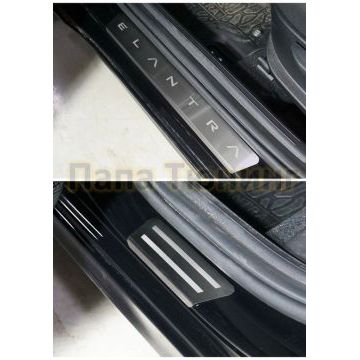 Накладки на пороги (лист шлифованный надпись Elantra) ТСС для Hyundai Elantra 2020-