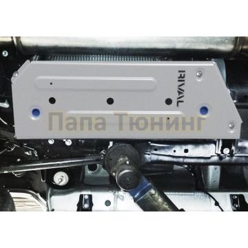 Защита топливного бака (2 Части) алюминий 4 мм RIVAL для Toyota Land Cruiser 300, V - 4.0; 3.5 2021-