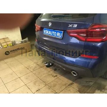 Фаркоп Bozal 2455/100 для BMW X3 (G01) SUV 2017-/BMW X4 (G02) SUV 2018-