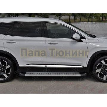 Пороги алюминиевые "Сити" РусСталь для Hyundai Santa Fe 2021-
