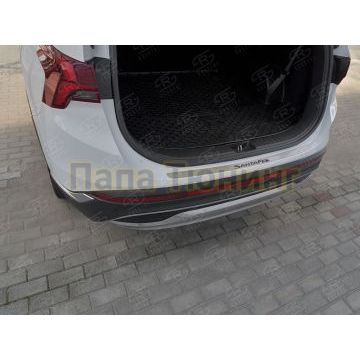 Накладка на задний бампер RUSSTAL (нерж., шлиф.,надпись) для Hyundai Santa Fe 2021-