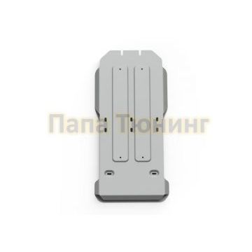 Защита КПП + РК алюминий 6 мм для Rival для Toyota FJ Cruiser , V - 4.0 2006-2018/Lexus GX 460, V - 4.6; 2009-/Toyota Land Cruiser 150 Prado, V - 2.7; 3.0d; 4.0; 2.8d; устанавливается совместно с 2111.5784.1.3 2009-