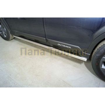 Пороги труба 60,3 мм ТСС для Subaru Outback 2021- Пороги труба 60,3 мм ТСС для Subaru Outback 2021-