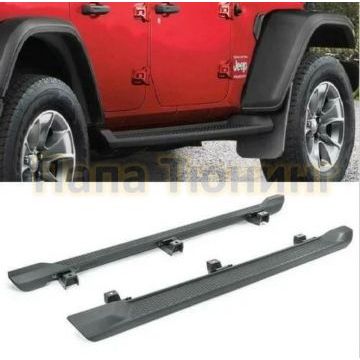 Пороги ОЕМ для Jeep Wrangler JL 2018-2020 5д