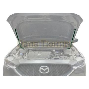 Амортизаторы капота, 2 шт. Pneumatic для Mazda CX-5 2017-