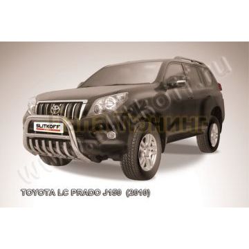 Кенгурятник d76 низкий с защитой картера Toyota Land Cruiser PRADO 150 2009-2013 Кенгурятник d76 низкий с защитой картера Toyota Land Cruiser PRADO 150 2009-2013