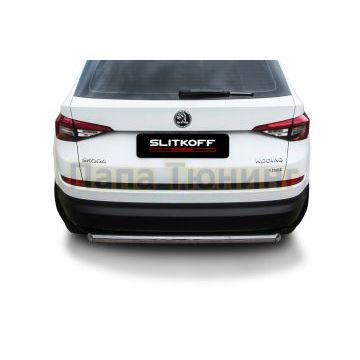 Защита заднего бампера D57 Skoda Kodiaq 2016- Защита заднего бампера D57 Skoda Kodiaq 2016-